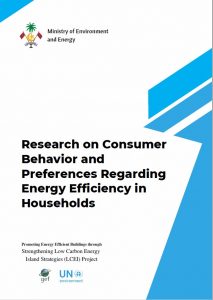 Research on Consumer Behaviour and Preferences Regarding Energy Efficiency in Households – July 2017