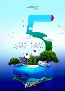 5 Year Achievements