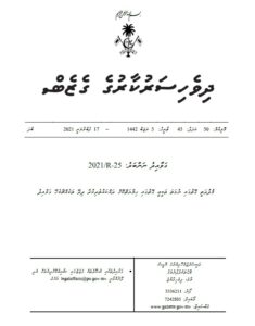 Protected Species Regulation