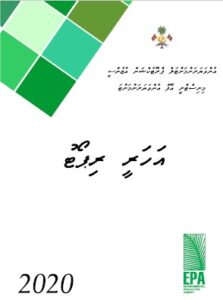 Annual Report 2020 – Environment Protection Agency
