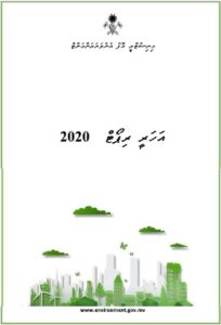 Annual Report 2020 – Ministry of Environment