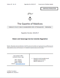 Subsidy for Water and Sewerage Services Regulation
