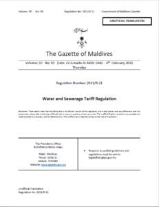 Upper Ceiling of Tariff for Water and Sewerage Services Regulation