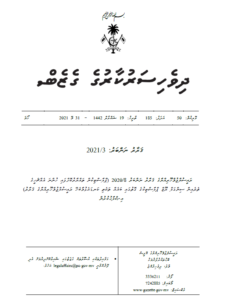 Presidential Decree on Single Use Plastic