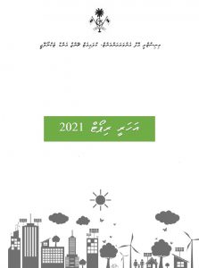 Annual Report 2021 Ministry of Environment, Climate Change and Technology