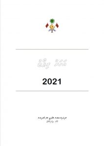 Annual Report 2021 – Communications Authority of Maldives