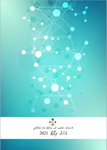 Annual Report 2021 – NCIT