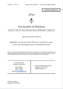 Regulation on the provision of house connections under water and sewerage projects in inhabited islands