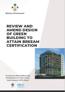 Review and Amend Design of Green Building to attain BREEAM Certification-LCEI-2021