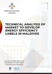 Technical Analysis of Market to Develop Energy Efficiency Labels in Maldives-LCEI-2017