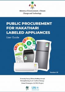 User Guide for Public Procurement for Hakathari Labelled Appliances