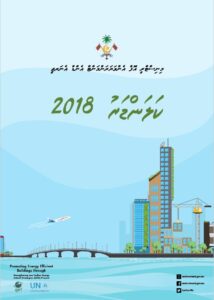 LCEI Calendar 2018