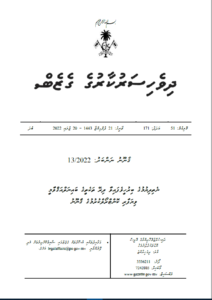 CITES Act