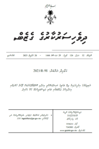 Regulation on Permits, Registration and fees for CITES
