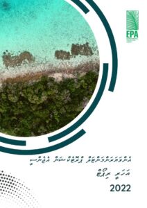 Annual Report 2022 – Environmental Protection Agency