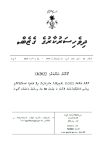 Amendment to CITES Appendix III