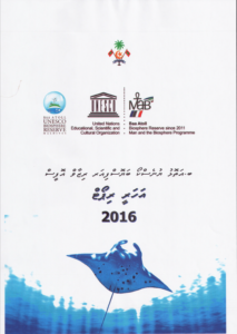 Annual Report 2016 – Baa Atoll Biospehere Reserve Office