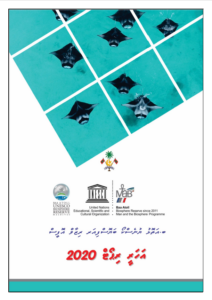 Annual Report 2020 – Baa Atoll Biosphere Reserve Office