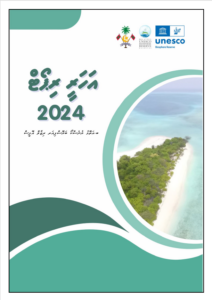 Annual Report 2024 – Baa Atoll Biosphere Reserve Office
